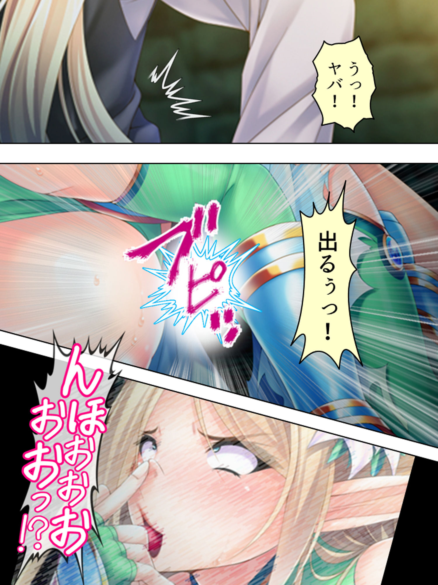 サンプル-（アロマコミック） 人気絵師Pack［石井彰］vol.1 - サンプル画像