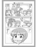 絵日記パッチワーク9 画像2