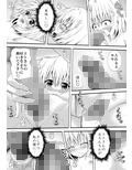 あらぶる〜第3王女〜