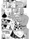 濡れる人里