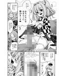 濡れる人里