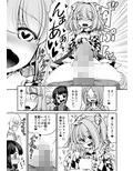 濡れる人里