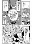 濡れる人里