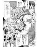 濡れる人里