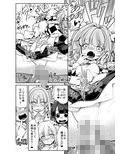 濡れる人里