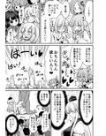 濡れる人里