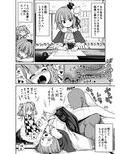 濡れる人里