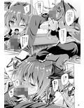 従者のためのノクターン