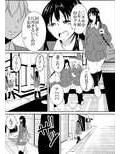 いじめっ子にお仕置きする話。