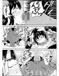いじめっ子にお仕置きする話。