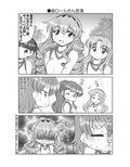 サンプル3