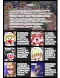 修道女と魔を宿す者・第五章