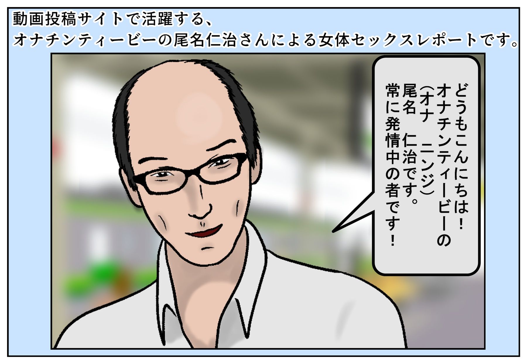 【オナチンティービー】鉄道制服のままバックと正常位の挿入レビュー サンプル画像001