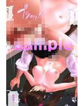 バカップル勉強よりSEXが大好き