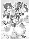 エツ子さんはオレのモノ・エツ子さん妄想編