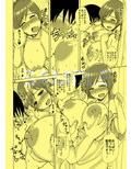 エツ子さんの笑顔を曇らせたい