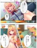 僕が嫌いな幼馴染を意のまま動かして身体に分からせる 下巻