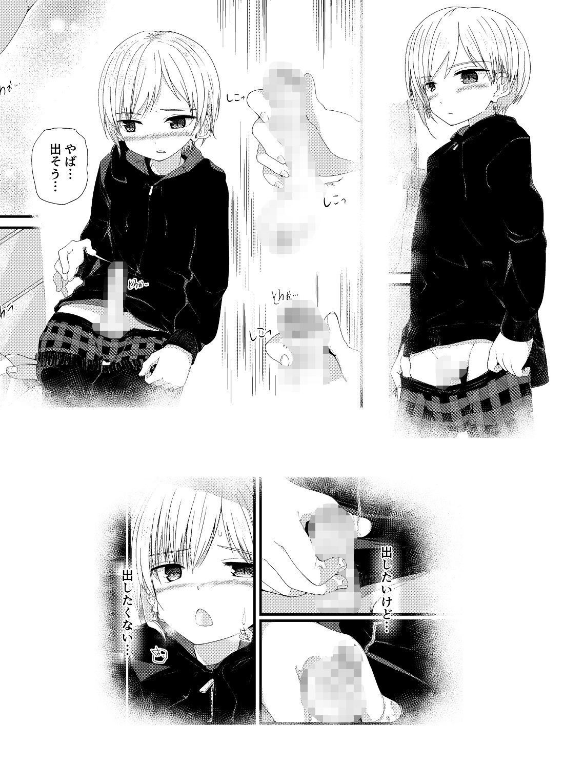 PWへようこそ2 サンプル画像005