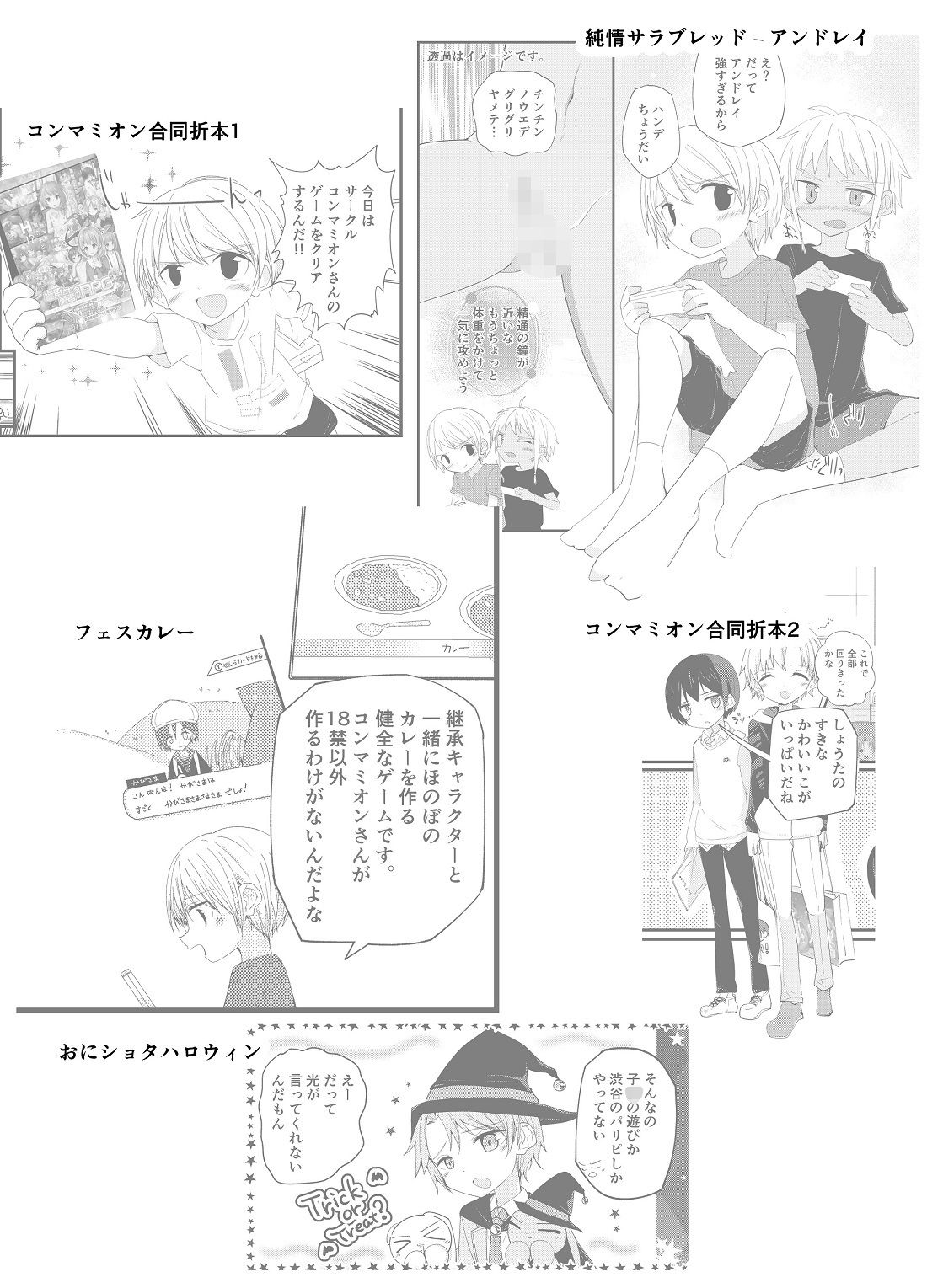 PWへようこそ2 サンプル画像007