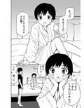 思い切り愛しあっちゃいました（初愛〜はつあい〜35）