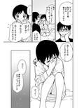 思い切り愛しあっちゃいました（初愛〜はつあい〜35）