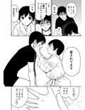 思い切り愛しあっちゃいました（初愛〜はつあい〜35）