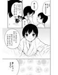 思い切り愛しあっちゃいました（初愛〜はつあい〜35）