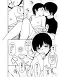 思い切り愛しあっちゃいました（初愛〜はつあい〜35）