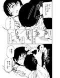 思い切り愛しあっちゃいました（初愛〜はつあい〜35）