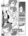 エツ子さんにキスマークを…
