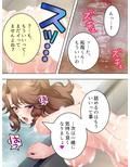 酒池肉林！酔うとエロくなるお姉さんに囲まれて俺は… 3巻