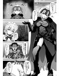 ジャンヌ・オルタはかまってほしい