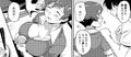 エツ子さんからの手紙