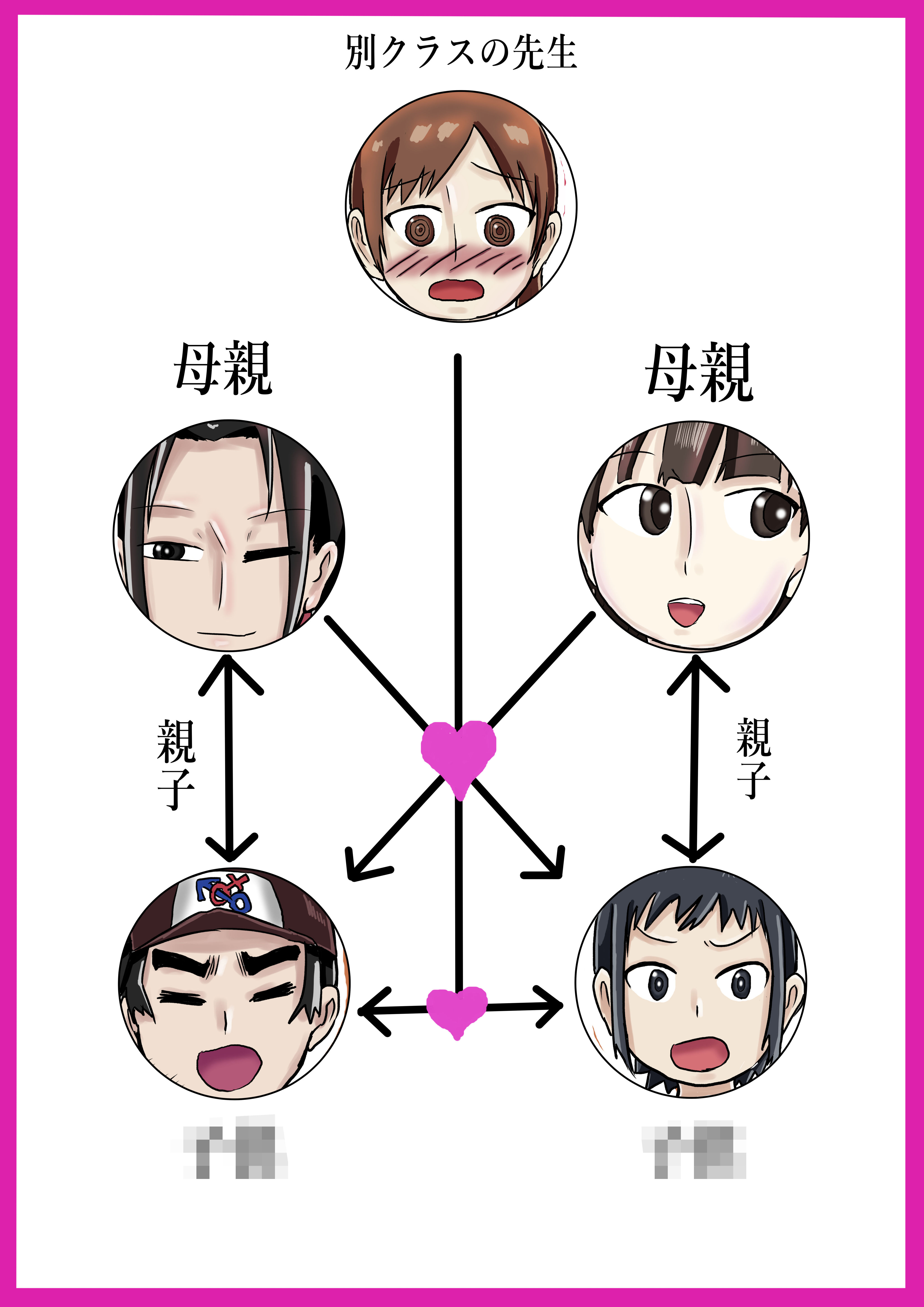 みそじもえ_3