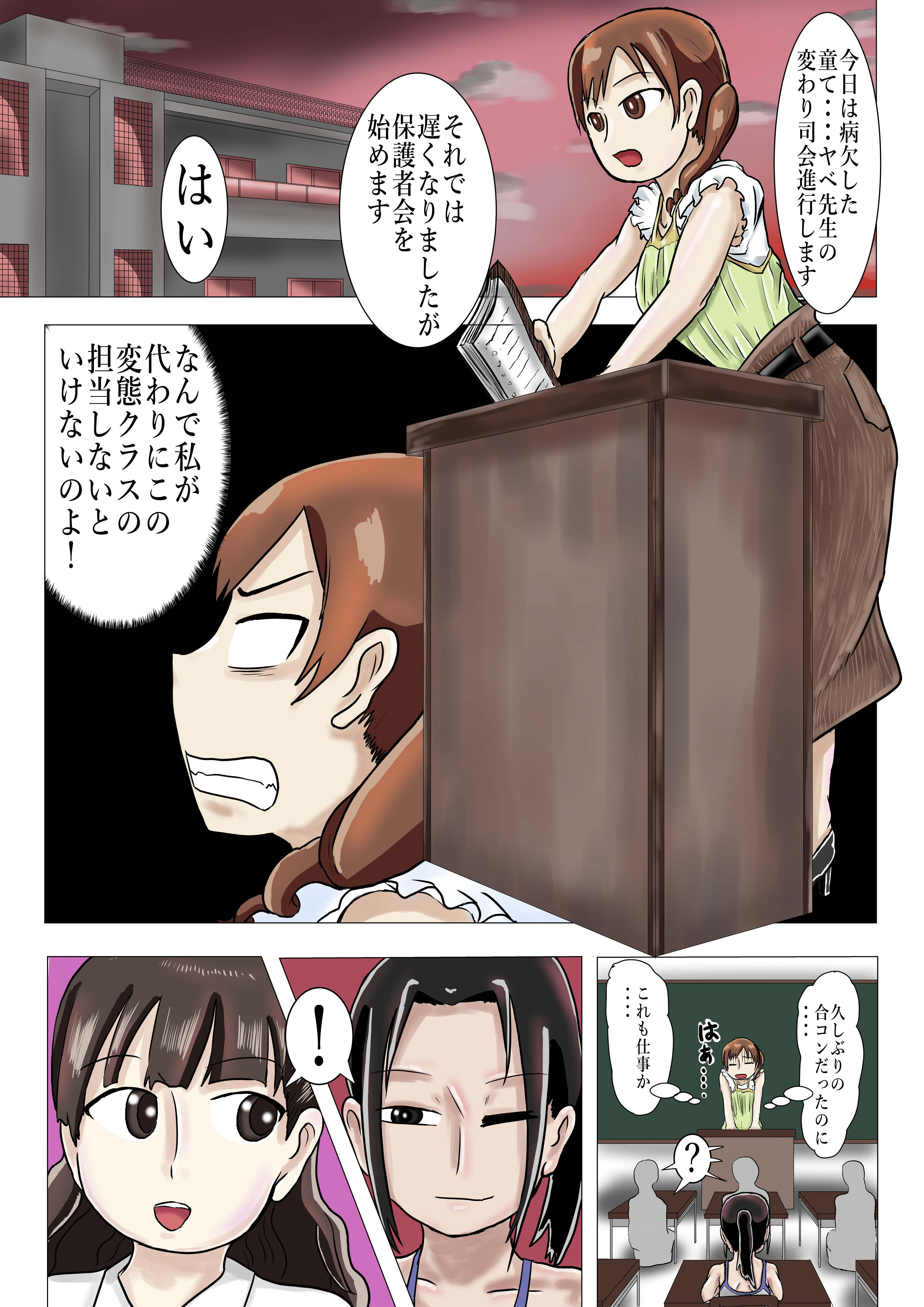 みそじもえ_4