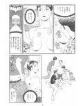 新しい性教育5