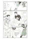 新しい性教育5