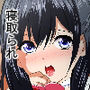 彼女が目の前でアイツに寝取られる