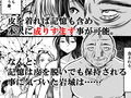 皮化ナイフNEXT
