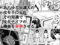 皮化ナイフNEXT