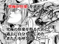 皮化ナイフNEXT