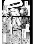 皮化ナイフNEXT
