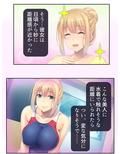 動くとモロ見え！人妻がマイクロ水着で誘惑ストレッチ 上