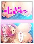 動くとモロ見え！人妻がマイクロ水着で誘惑ストレッチ 上