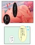 動くとモロ見え！人妻がマイクロ水着で誘惑ストレッチ 上
