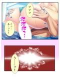 動くとモロ見え！人妻がマイクロ水着で誘惑ストレッチ 上