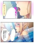 動くとモロ見え！人妻がマイクロ水着で誘惑ストレッチ 上