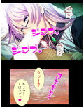 種付け転生！メイドと子作りして世界を救え！？ 5巻
