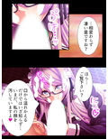 種付け転生！メイドと子作りして世界を救え！？ 5巻