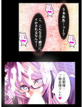 種付け転生！メイドと子作りして世界を救え！？ 5巻